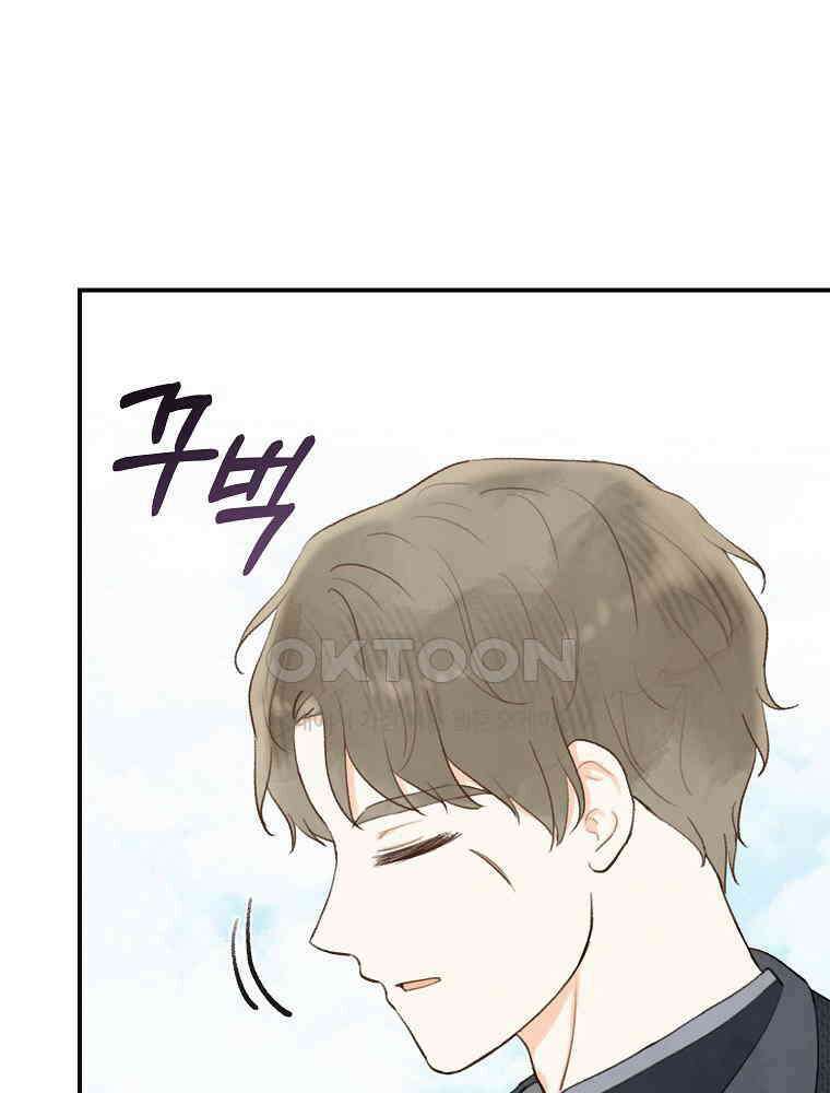 알리사와 마법일기 23화 88