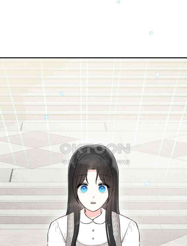 알리사와 마법일기 23화 98