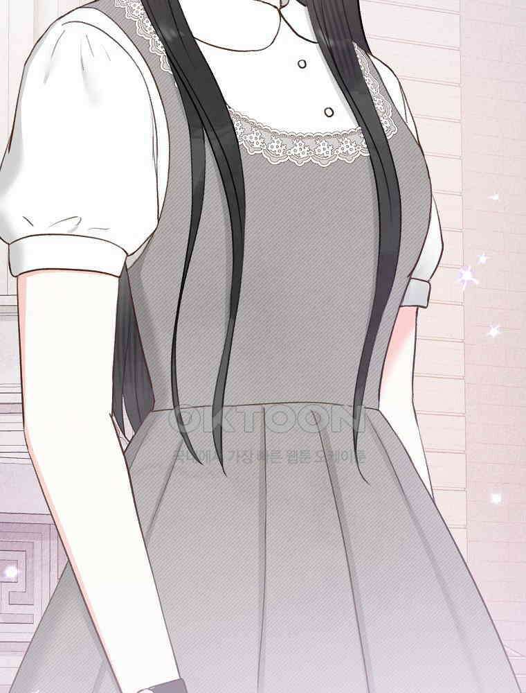 알리사와 마법일기 23화 103