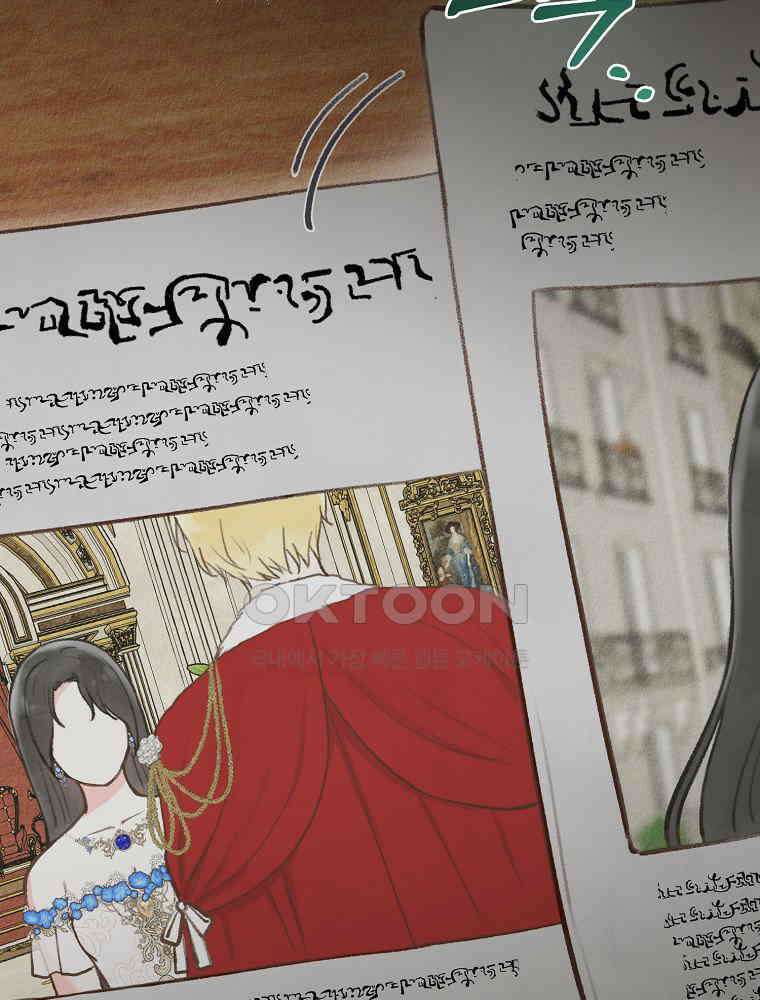 알리사와 마법일기 23화 123