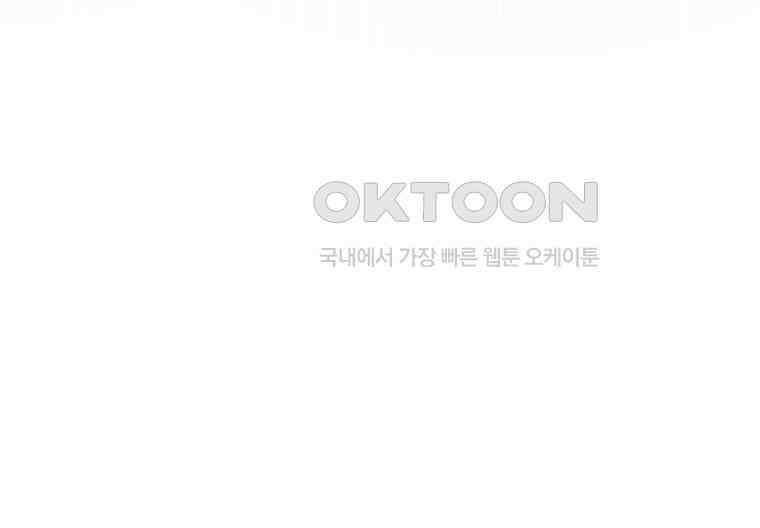 알리사와 마법일기 23화 143