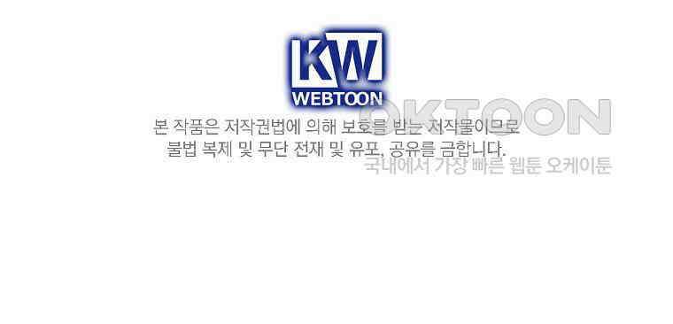 알리사와 마법일기 23화 145
