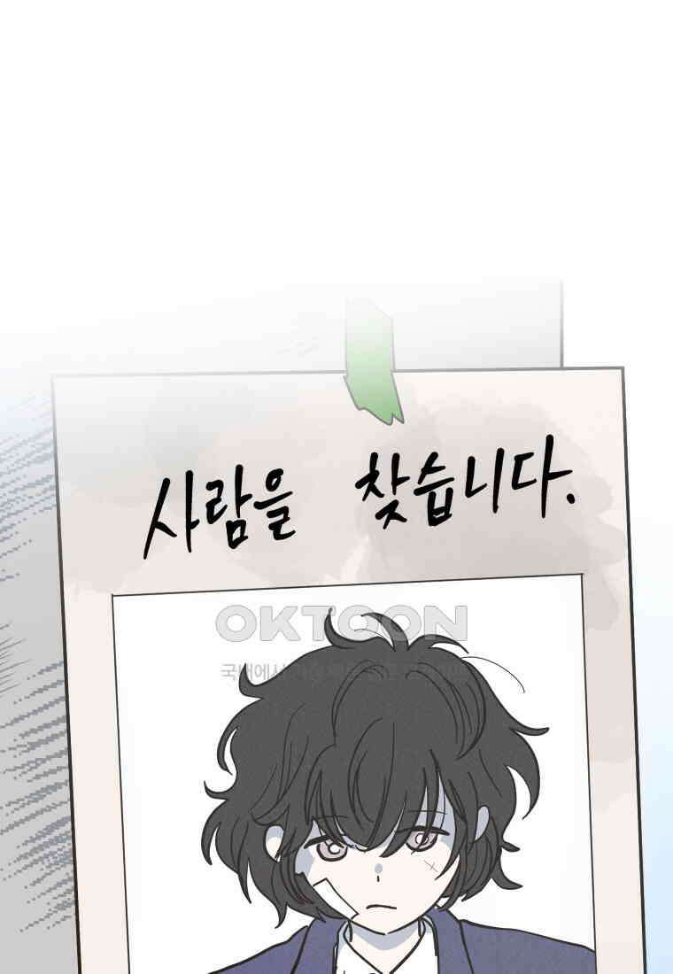 남산도서관 환생 북클럽 90화 1