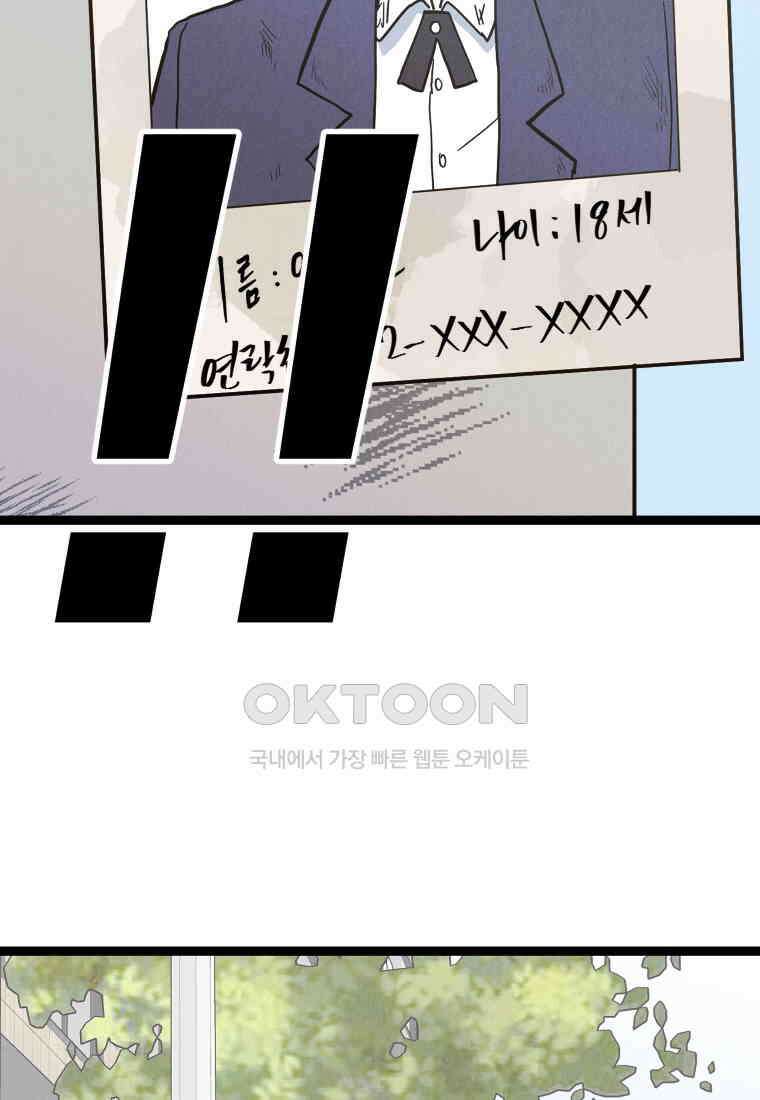남산도서관 환생 북클럽 90화 2