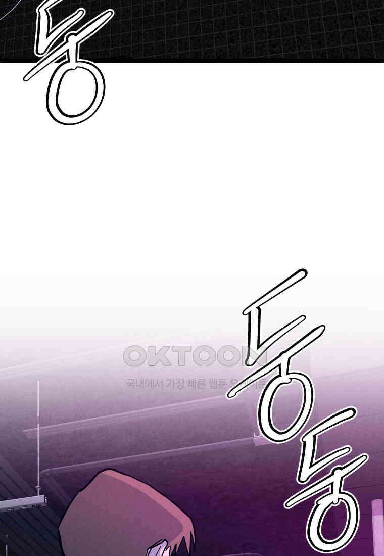 남산도서관 환생 북클럽 90화 10