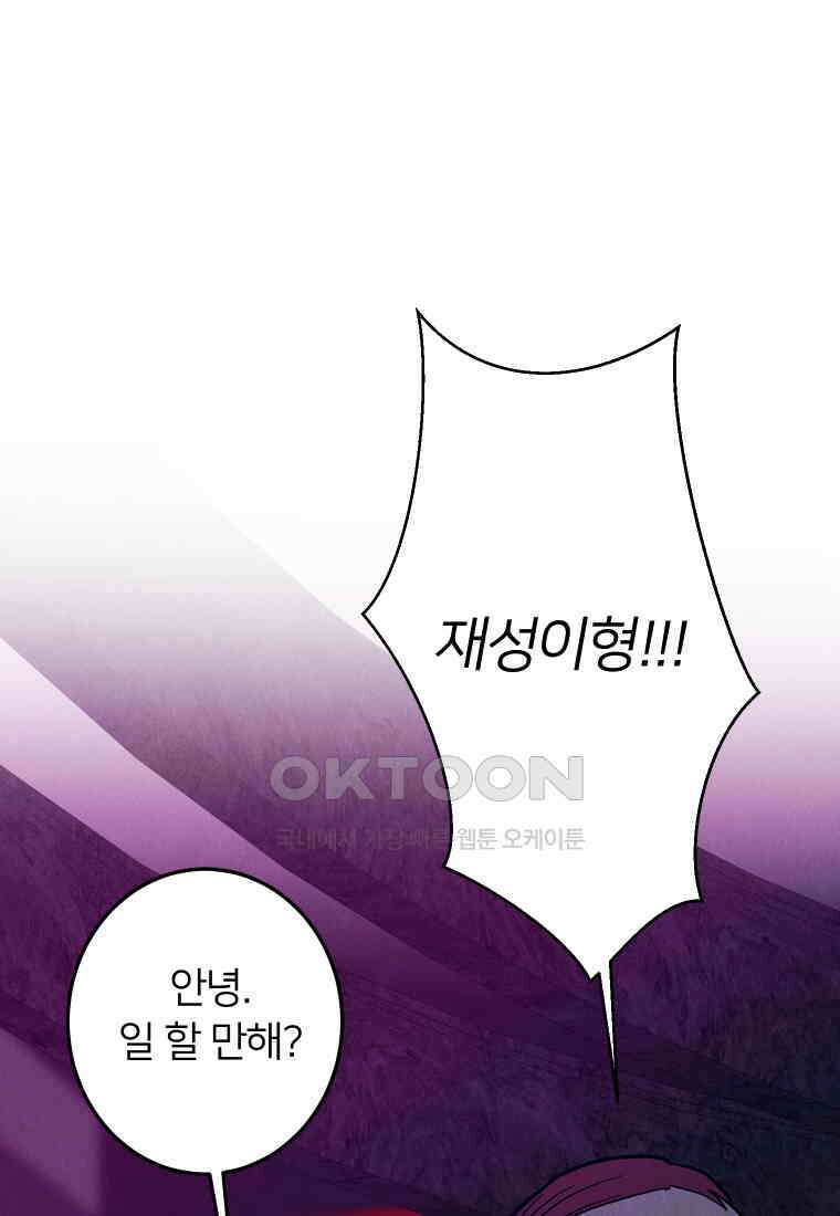 남산도서관 환생 북클럽 90화 12