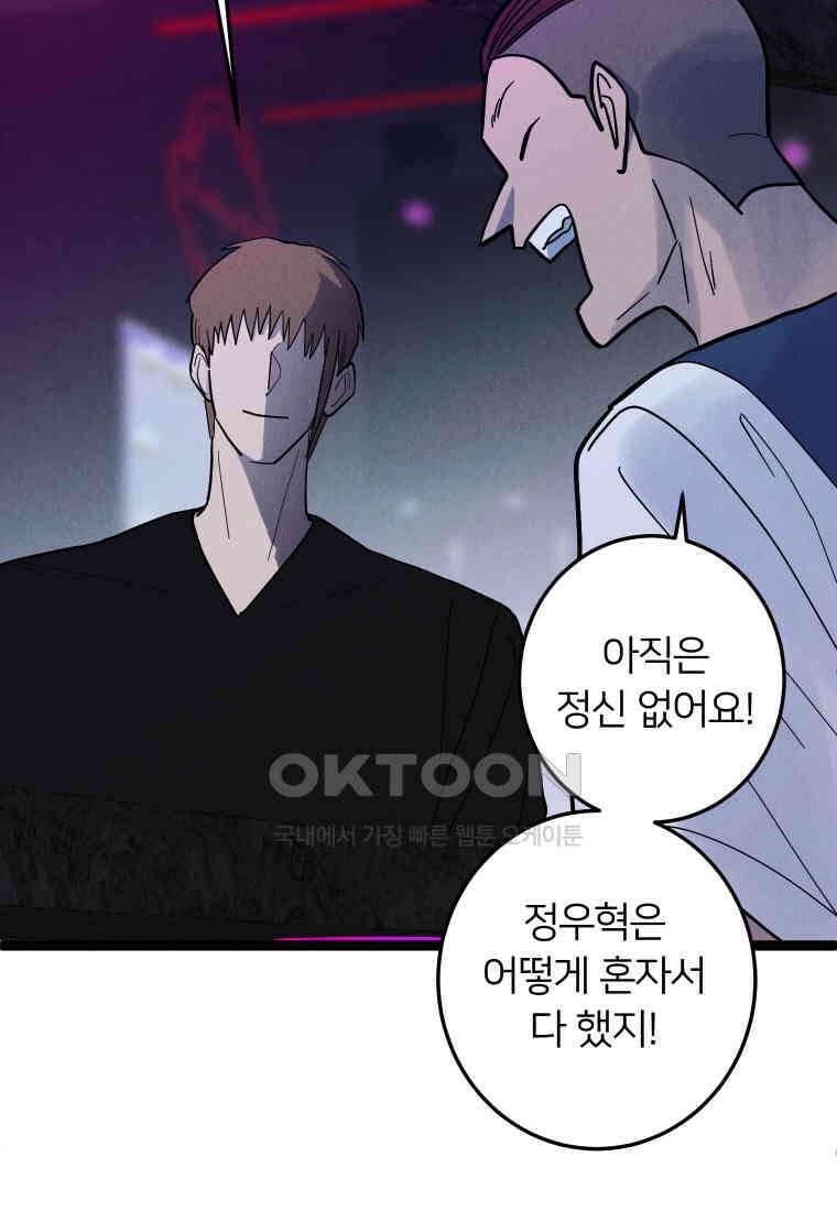남산도서관 환생 북클럽 90화 13