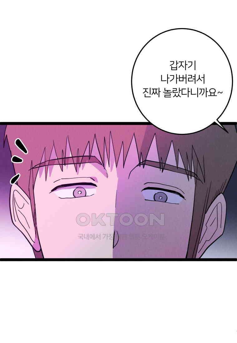 남산도서관 환생 북클럽 90화 15