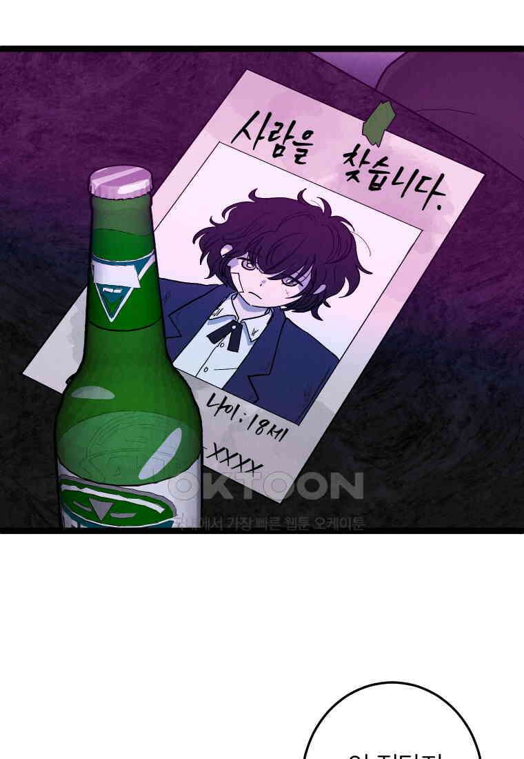 남산도서관 환생 북클럽 90화 16
