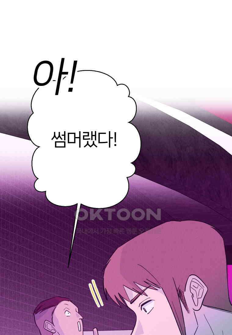 남산도서관 환생 북클럽 90화 21