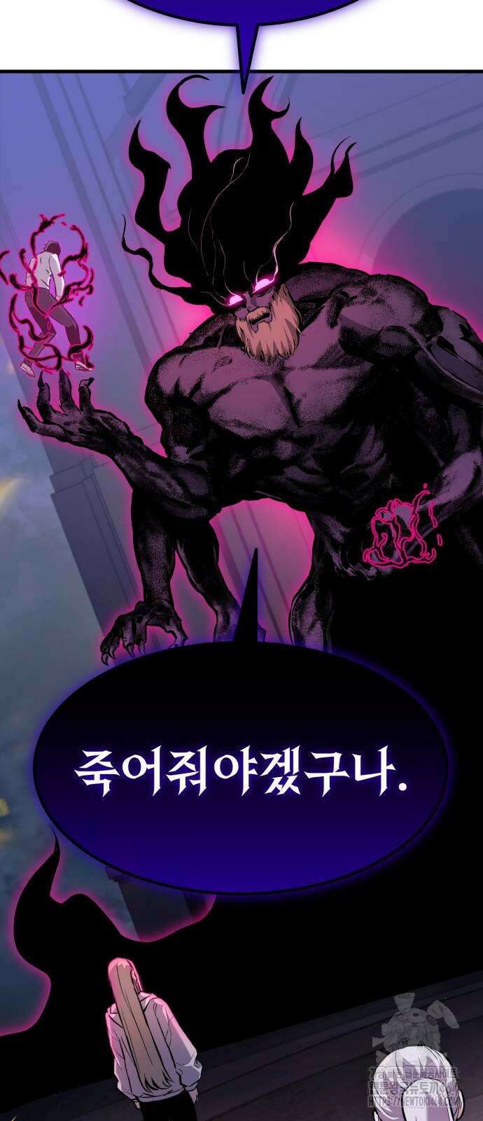 나혼자 어쩌구 8화 24