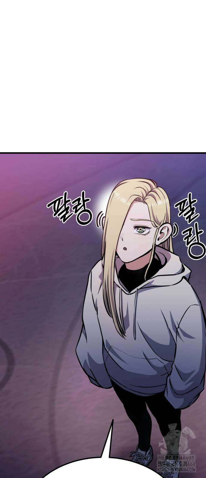 나혼자 어쩌구 8화 42