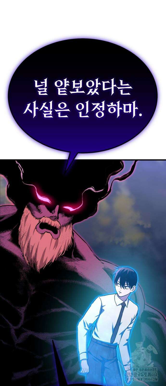 나혼자 어쩌구 8화 64