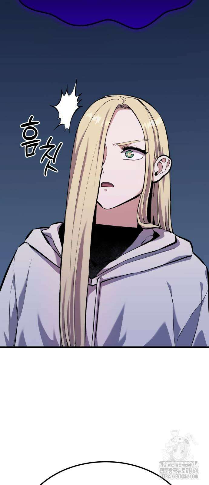 나혼자 어쩌구 8화 96