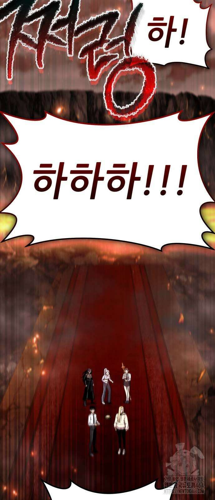 나혼자 어쩌구 8화 142