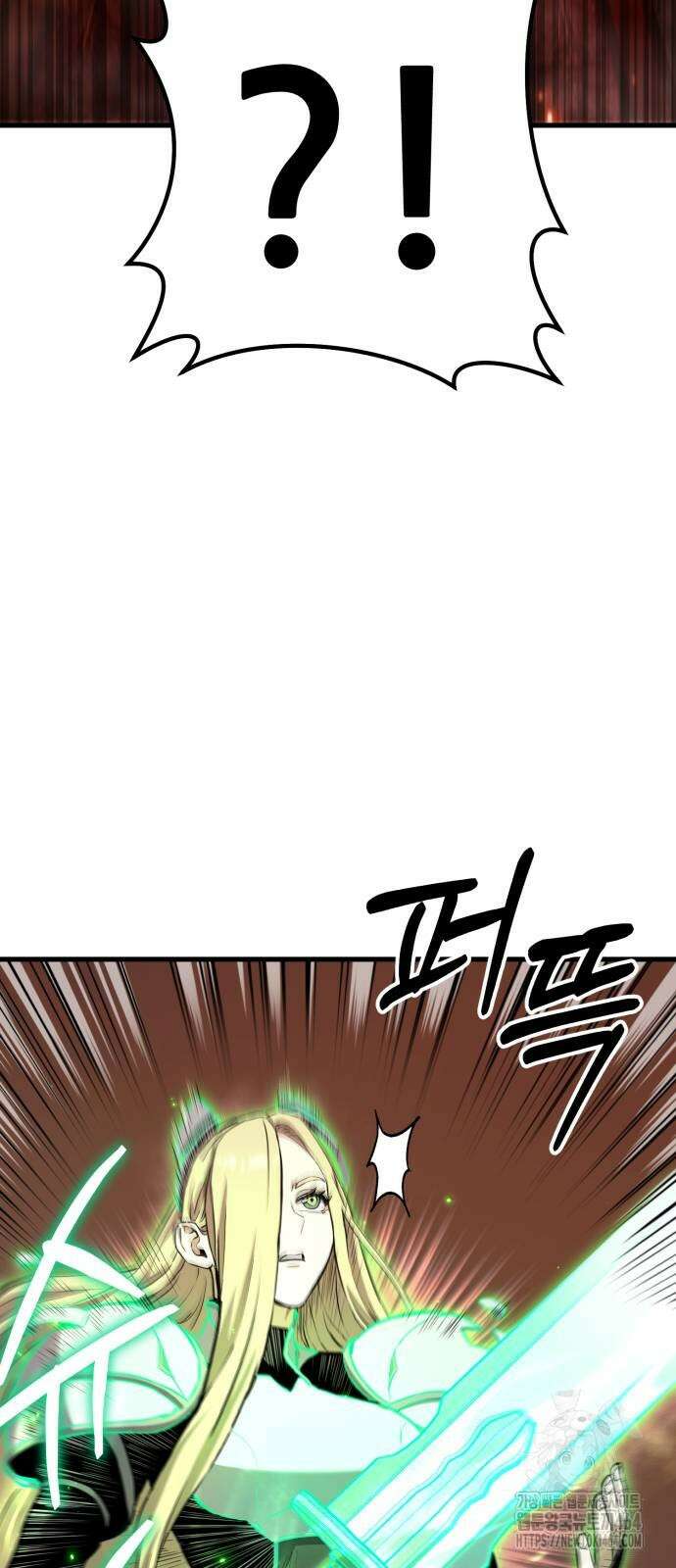 나혼자 어쩌구 8화 143