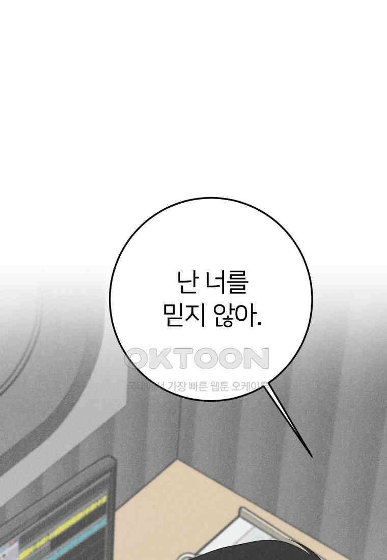 남산도서관 환생 북클럽 93화 1