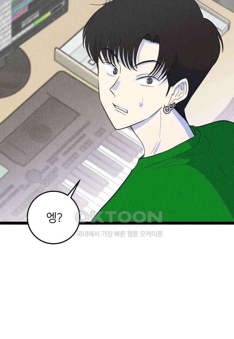 남산도서관 환생 북클럽 93화 2