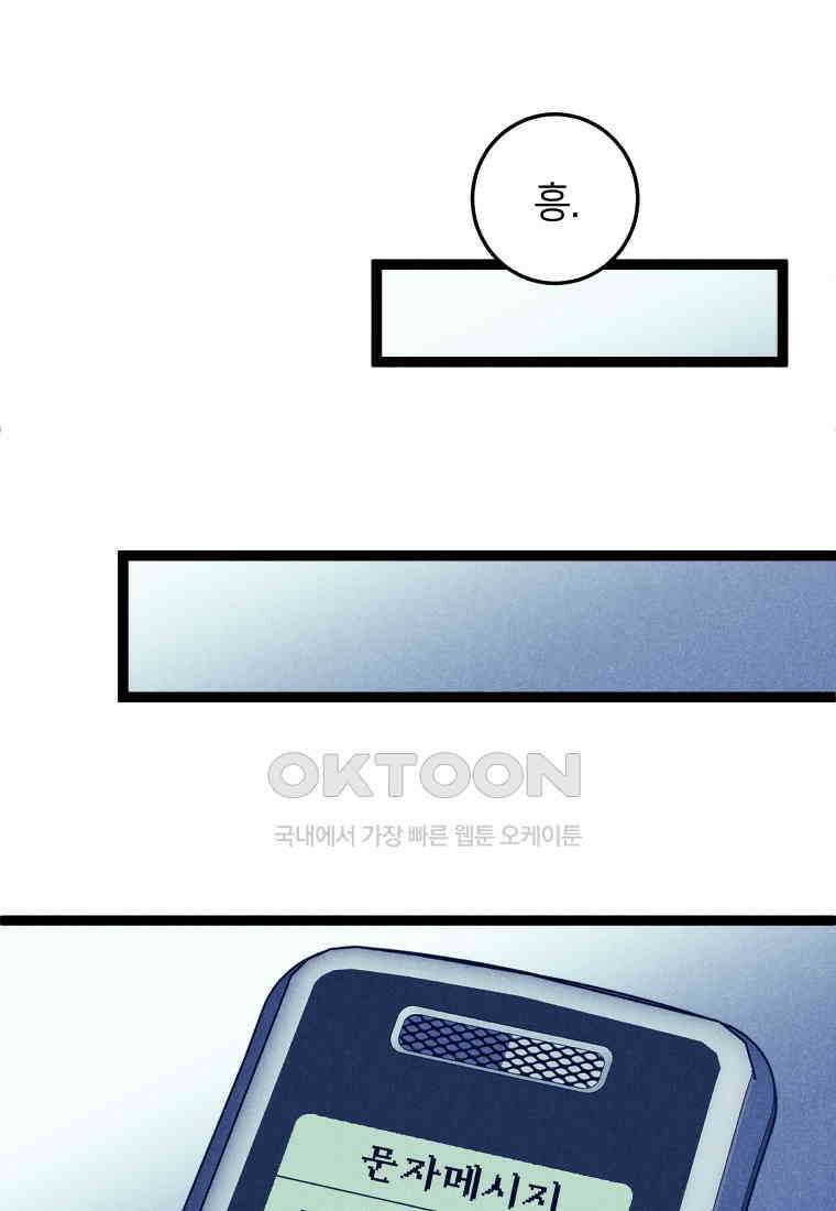 남산도서관 환생 북클럽 93화 7