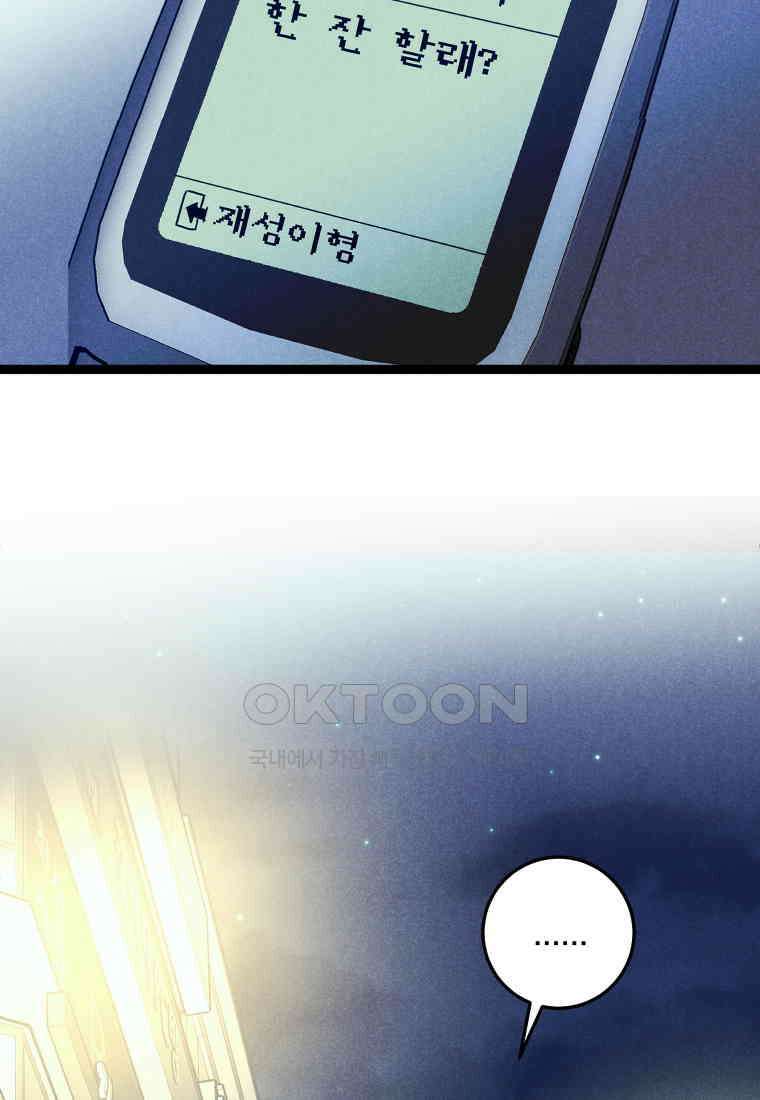 남산도서관 환생 북클럽 93화 8