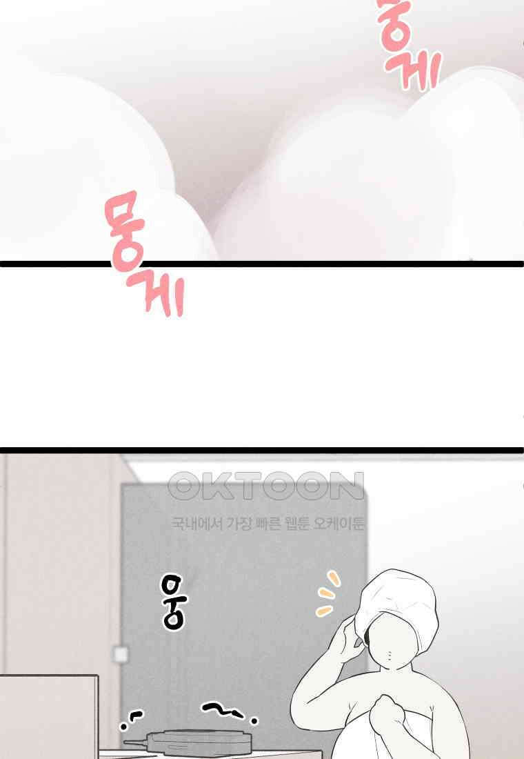 남산도서관 환생 북클럽 93화 10