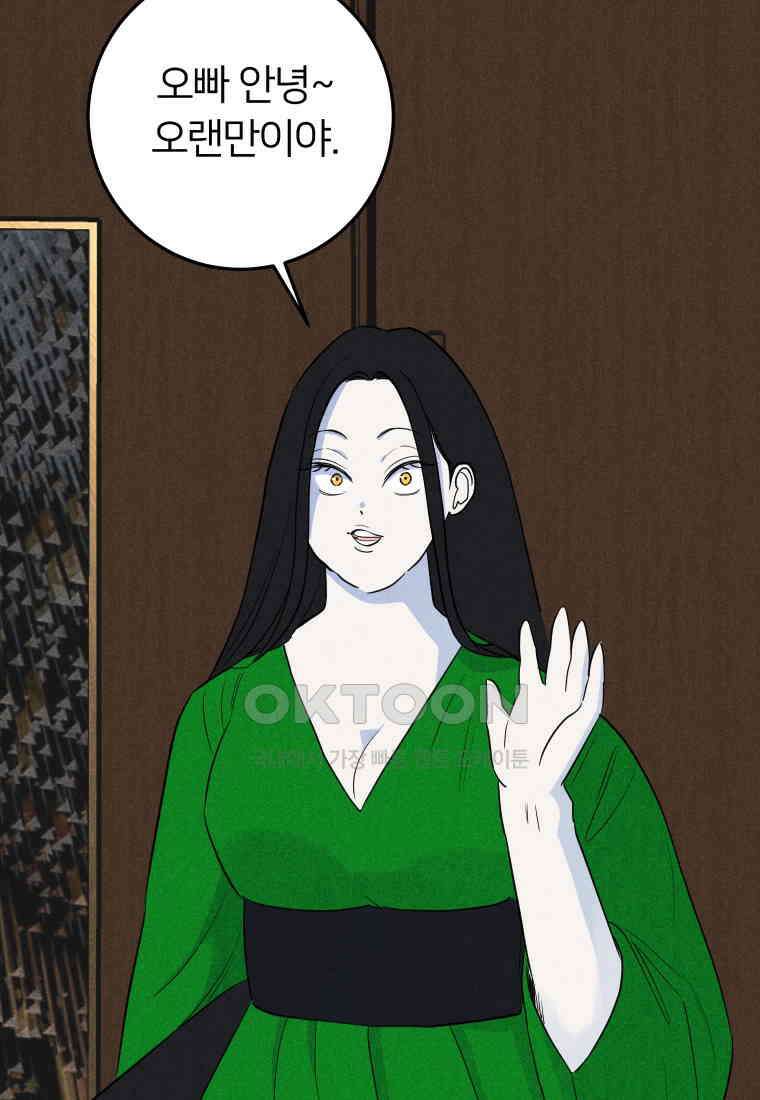 남산도서관 환생 북클럽 93화 15
