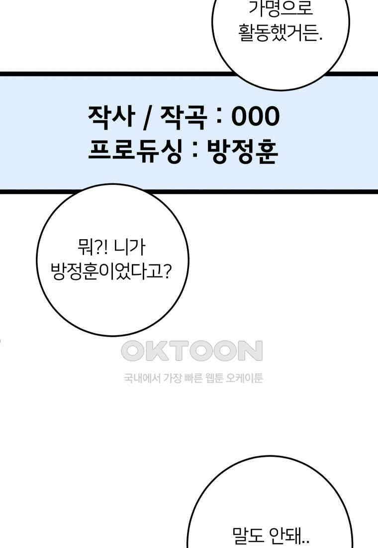 남산도서관 환생 북클럽 93화 21