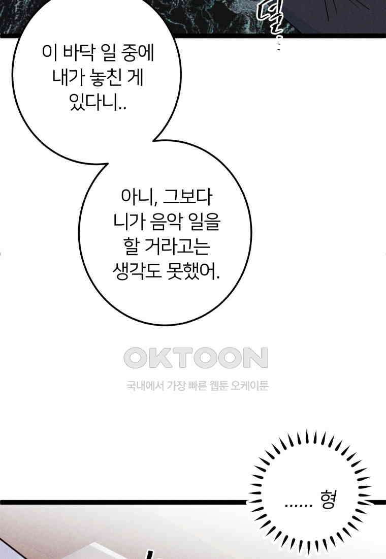 남산도서관 환생 북클럽 93화 23