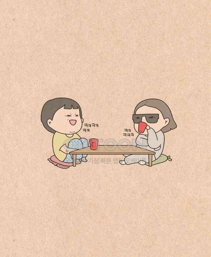 퀴퀴한 일기 ＃503． 똑똑한 바보 6