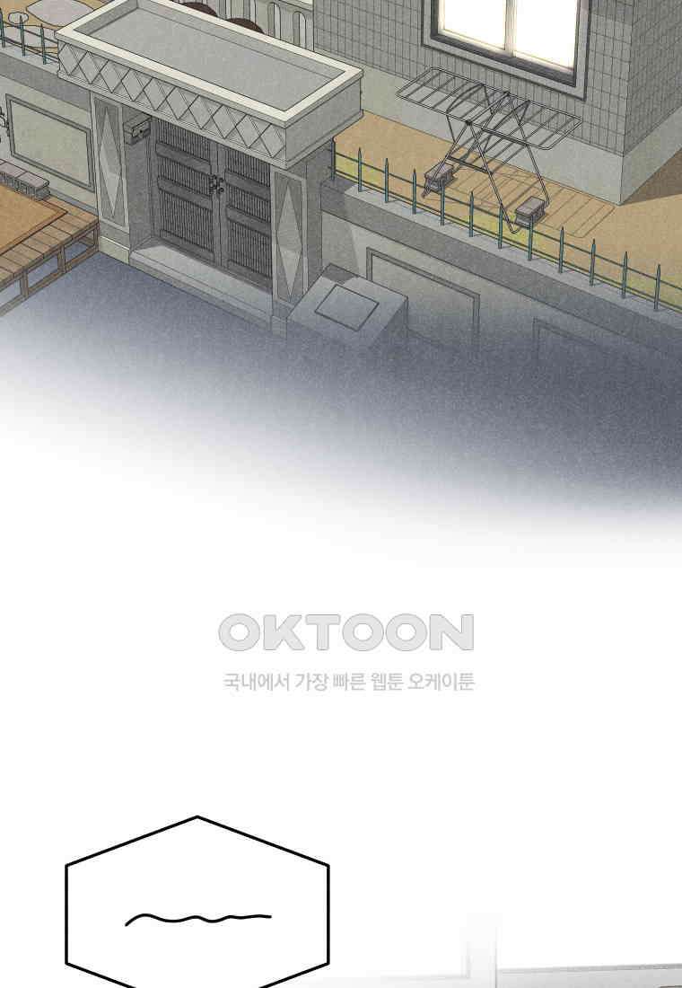 남산도서관 환생 북클럽 98화 2