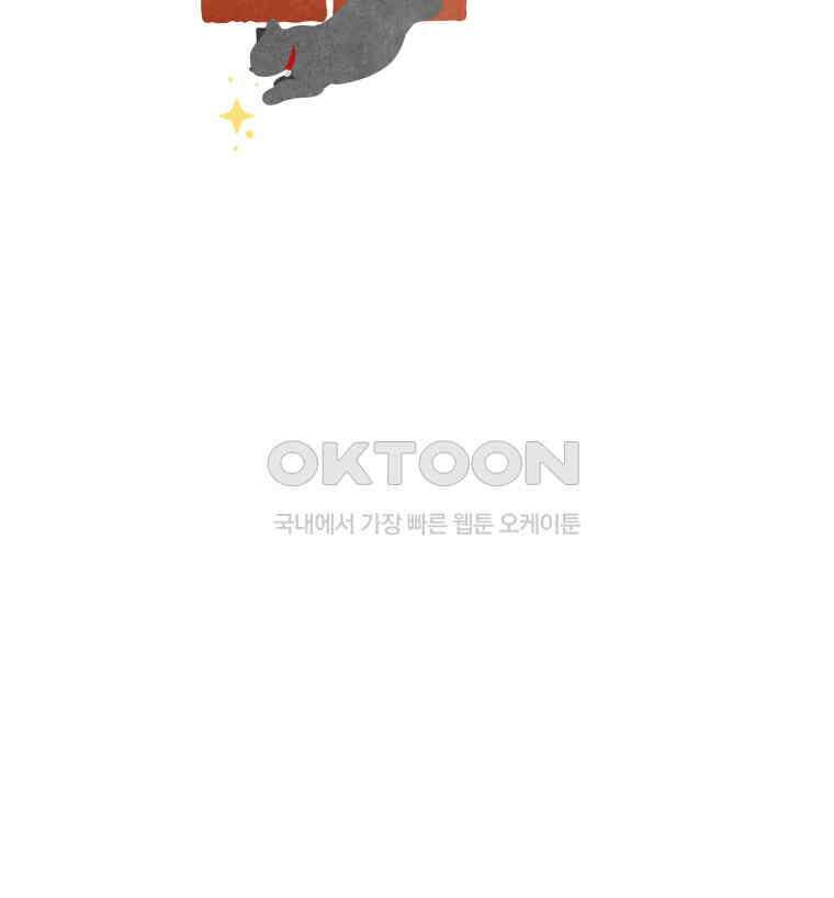 남산도서관 환생 북클럽 98화 14
