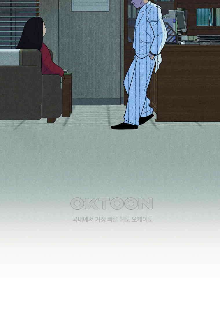 남산도서관 환생 북클럽 98화 16