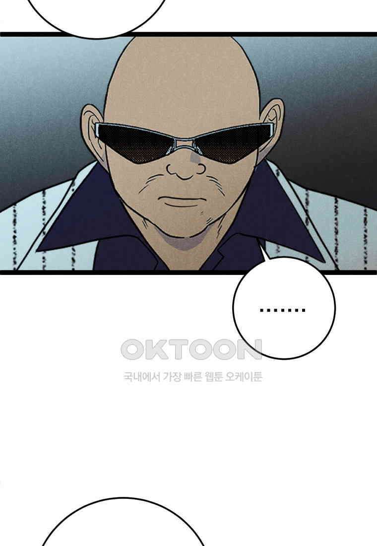 남산도서관 환생 북클럽 98화 24