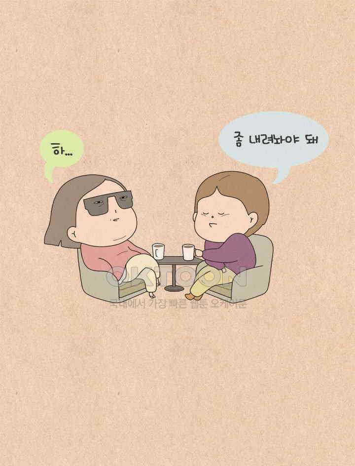 퀴퀴한 일기 ＃513． 꾸러기력 15