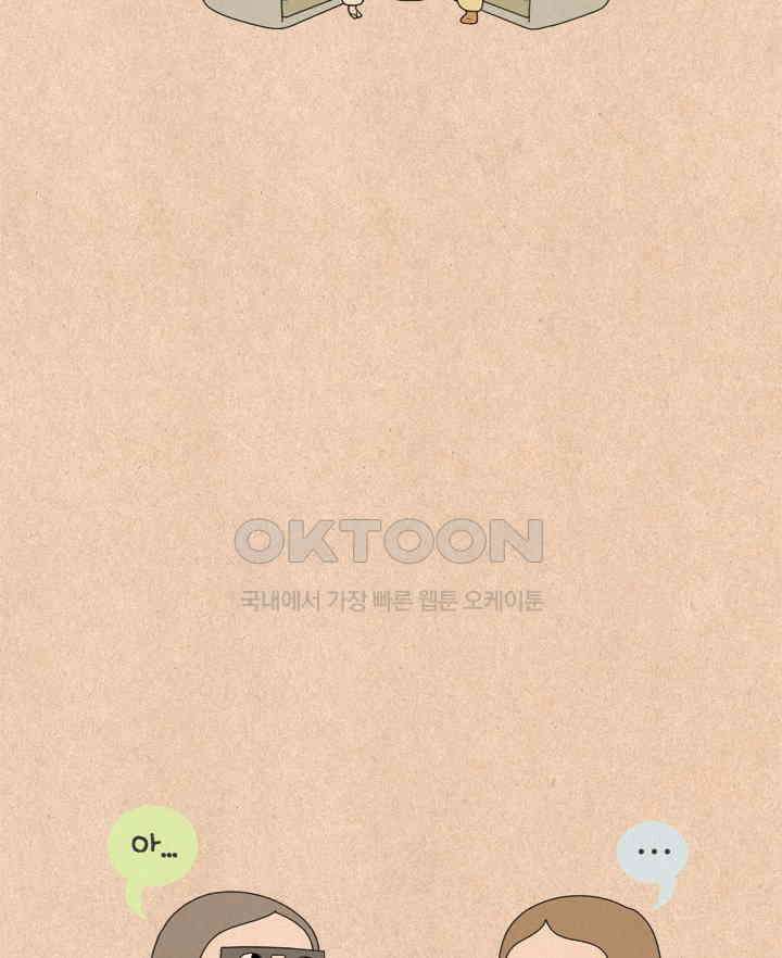 퀴퀴한 일기 ＃513． 꾸러기력 37