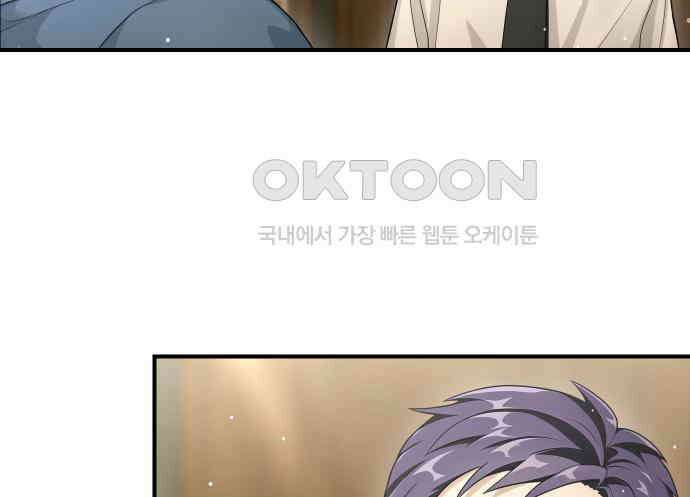 밤필드의 아이들 by DARK MOON 9．제1장． 거짓말쟁이의 낙원 (9) 17