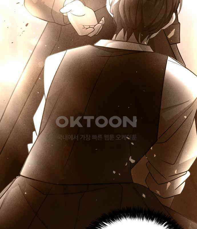 밤필드의 아이들 by DARK MOON 9．제1장． 거짓말쟁이의 낙원 (9) 26