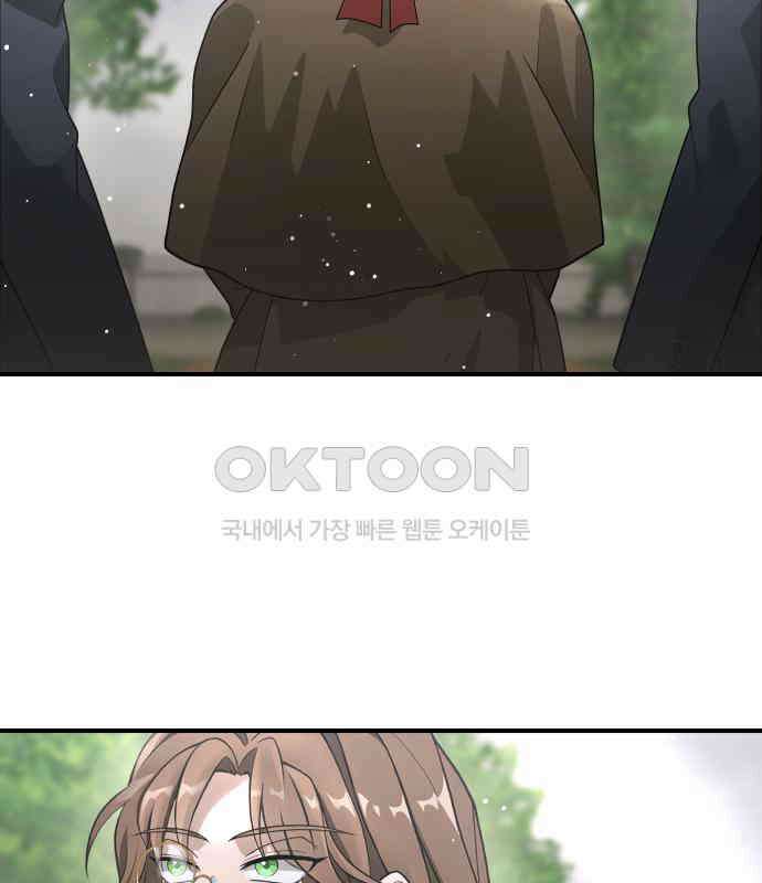 밤필드의 아이들 by DARK MOON 9．제1장． 거짓말쟁이의 낙원 (9) 34