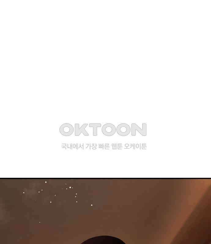밤필드의 아이들 by DARK MOON 9．제1장． 거짓말쟁이의 낙원 (9) 60