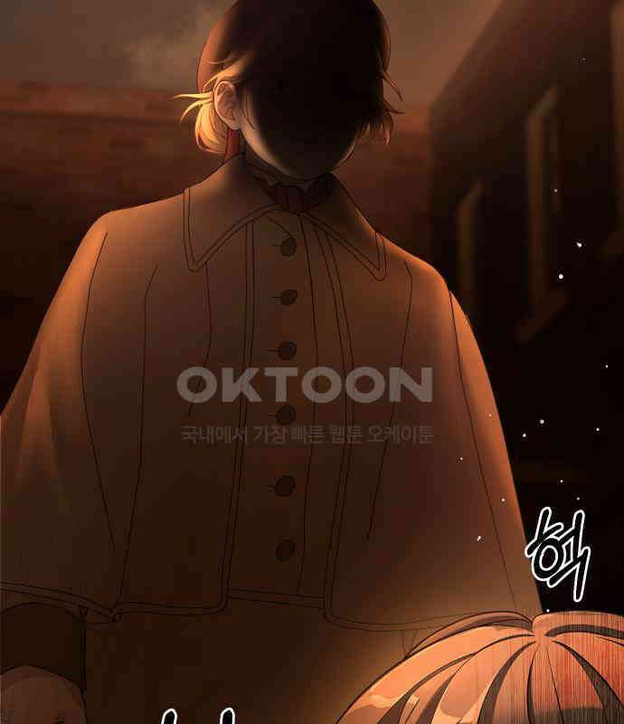 밤필드의 아이들 by DARK MOON 9．제1장． 거짓말쟁이의 낙원 (9) 61