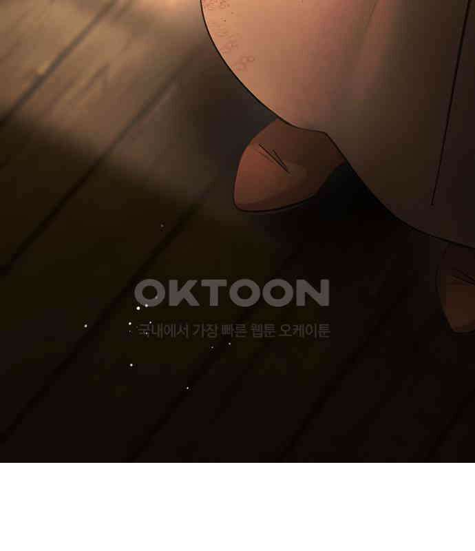 밤필드의 아이들 by DARK MOON 9．제1장． 거짓말쟁이의 낙원 (9) 91