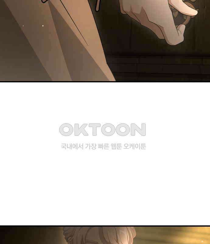 밤필드의 아이들 by DARK MOON 9．제1장． 거짓말쟁이의 낙원 (9) 96