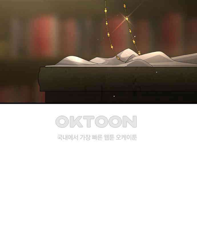밤필드의 아이들 by DARK MOON 9．제1장． 거짓말쟁이의 낙원 (9) 99