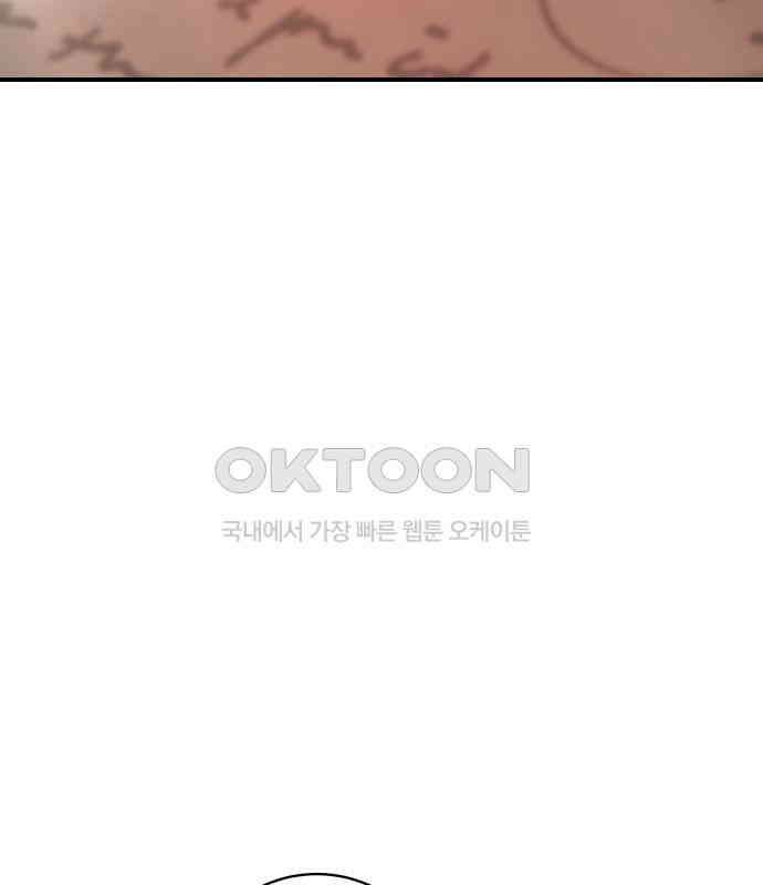 밤필드의 아이들 by DARK MOON 9．제1장． 거짓말쟁이의 낙원 (9) 103