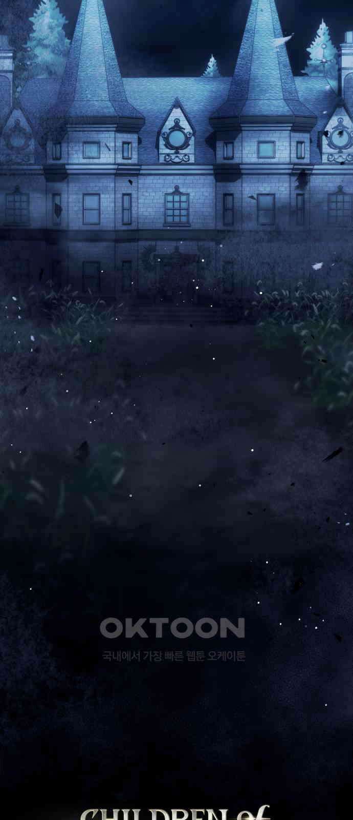 밤필드의 아이들 by DARK MOON 13．제1장． 거짓말쟁이의 낙원 (13) 44