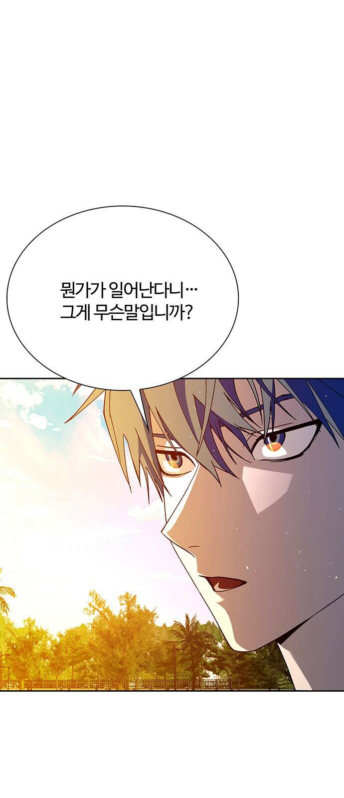 내게 종말은 게임이다 75화 22