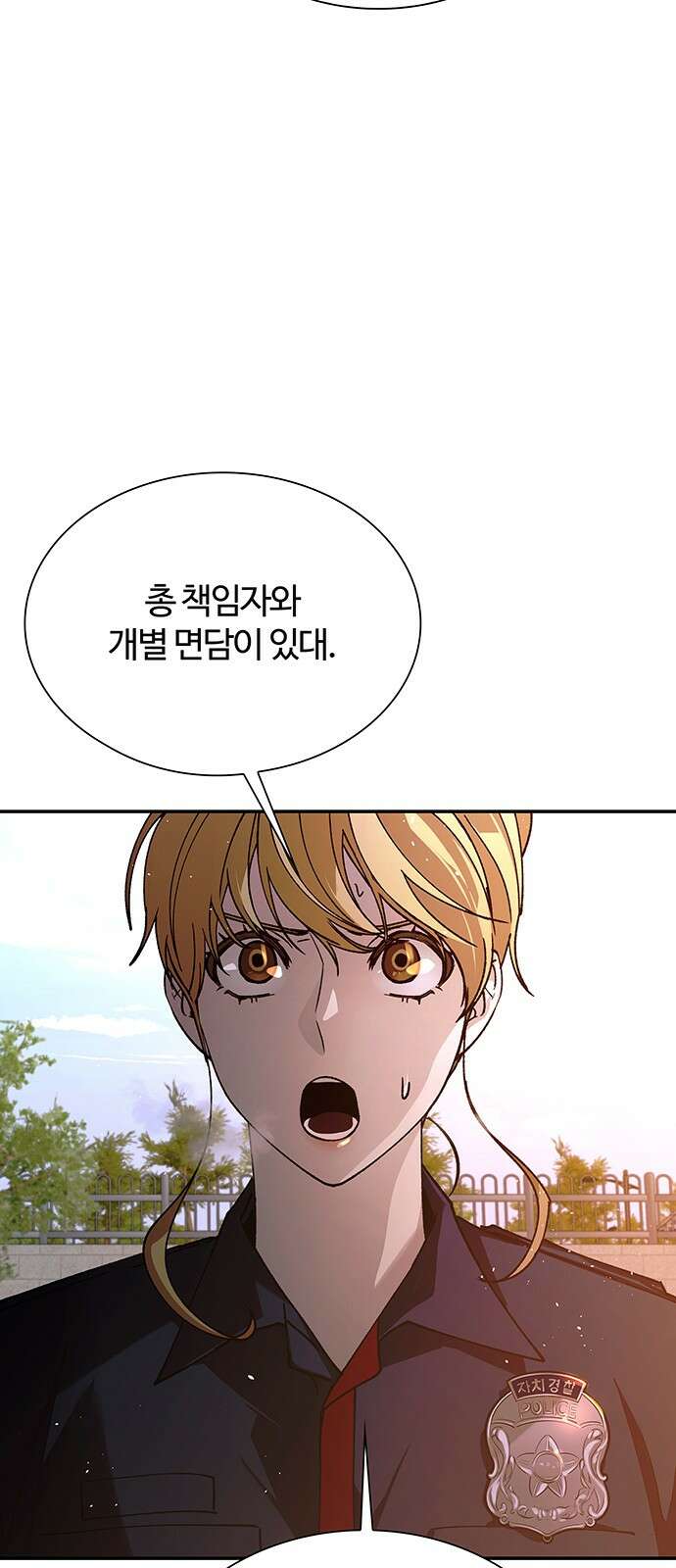 내게 종말은 게임이다 75화 33