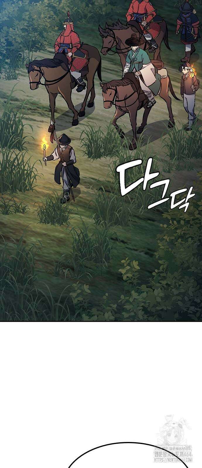 닥터, 조선 가다 22화 6