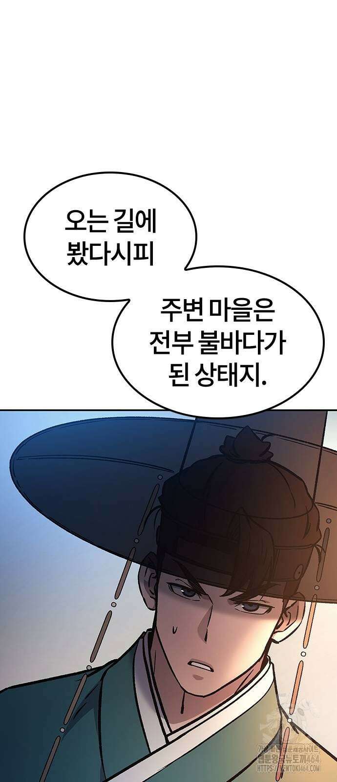 닥터, 조선 가다 22화 9