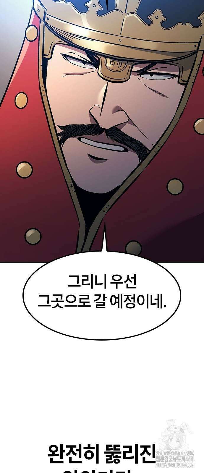 닥터, 조선 가다 22화 12